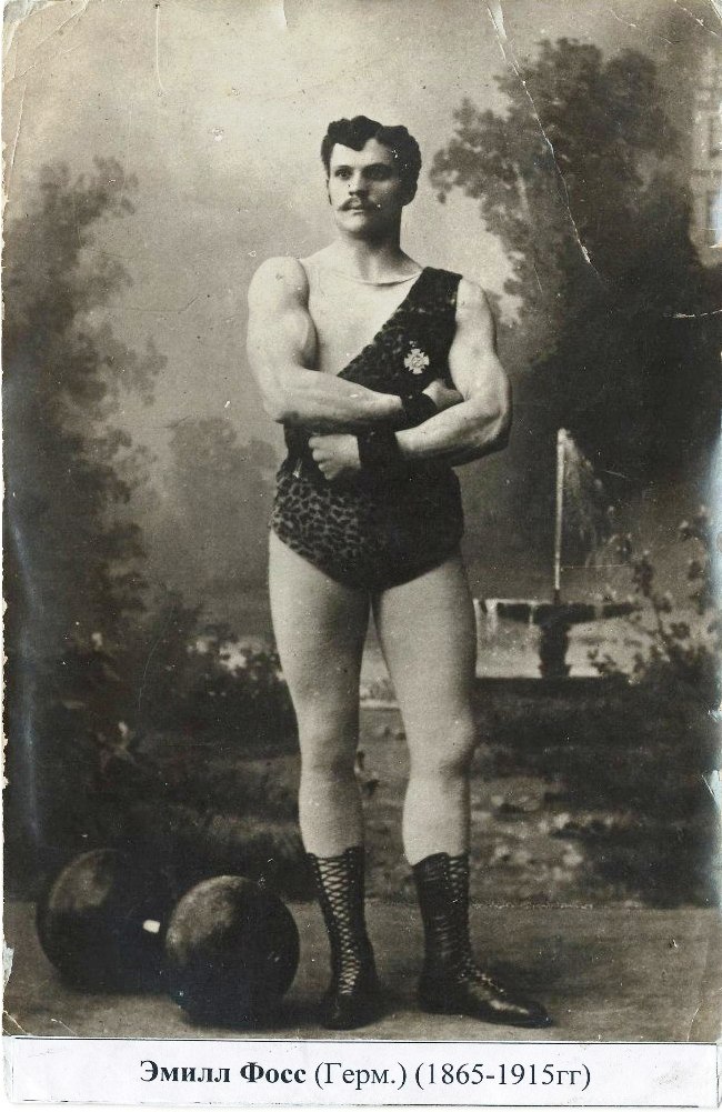 strongman antiguo